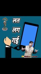 Lat Lag Gayi 📱: Breaking Mobile Addiction