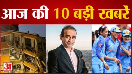 Today News Headlines: तुर्किये-सीरिया में फिर महसूस किए गए भूकंप के झटके सहित देखिए 10 बड़ी खबरें।