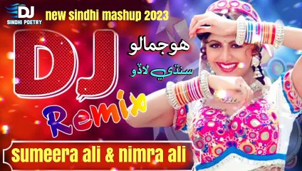 Must-Listen Sindhi Mashup 2023 🎶 - Best Sindhi Songs & Sehro Collection