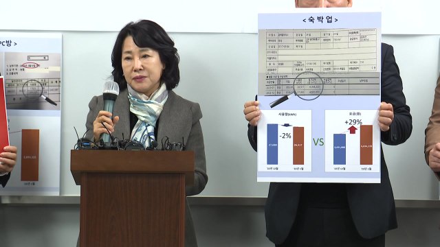 소상공인 난방비 폭탄...에너지 취약계층 포함돼야 / YTN