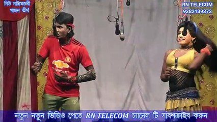 gajon samrat haldar gajon video 2023