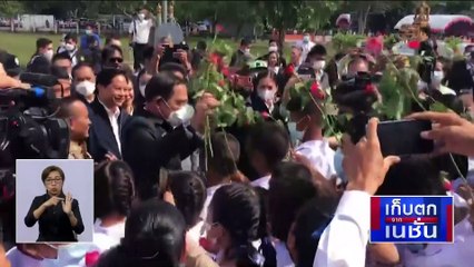 ศึกชิงนายกฯ "อุ๊งอิ๊งค์-ลุงตู่"  250 ส.ว. แลนด์สไลด์ที่ใคร? | เก็บตกจากเนชั่น | 21 ก.พ. 66 | PART 2