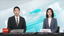 공수처, '억대 뇌물' 서울경찰청 고위간부 압수수색