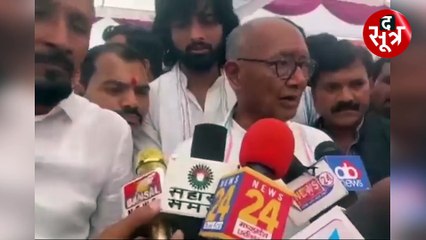पूर्व मुख्यमंत्री दिग्विजय सिंह का बयान, बोले- हम कमलनाथ के नेतृत्व में ही लड़ेंगे चुनाव