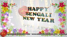 Happy Bengali New Year 2023, Wishes, Poila Baisakh Video, Greetings, Animation, Status, Messages (Free)