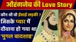 Love Story Of Aurangzeb: Mughal Empire के हरम की वो लड़की, जिसपर फिदा हुआ था औरंगजेब |वनइंडिया हिंदी