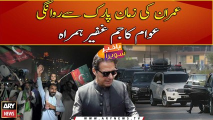 Dozens of cars surround Imran Khan’s car from Zaman Park all the way to the court