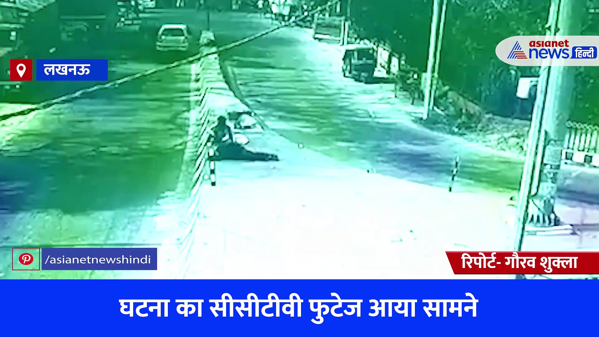 SUV की खिड़की से लटका रहा ई-रिक्शा चालक, गाड़ी चालक दौड़ाता रहा कार, देखें CCTV वीडियो