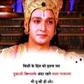 shri krishana ka jivan gyan, Krishna Vani,Krishna Motivational Video,Krishna Vani,vicharo ka sangam (4)