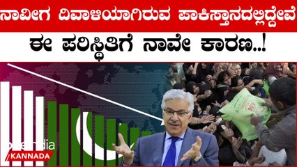 ನಮ್ಮ ಸಮಸ್ಯೆಗೆ ಪರಿಹಾರ ನಮ್ಮಲ್ಲೇ ಇದೆಯೇ ಹೊರತೂ, ಐಎಂಎಫ್‌ ಬಳಿ ಅಲ್ಲ