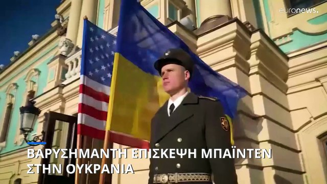 Στην Πολωνία ο Τζο Μπάιντεν