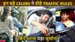 These Top Celebs Break Traffic Rules Kartik Aaryan, Varun Dhawan, Sara Ali Khan, Tiger Shroff
