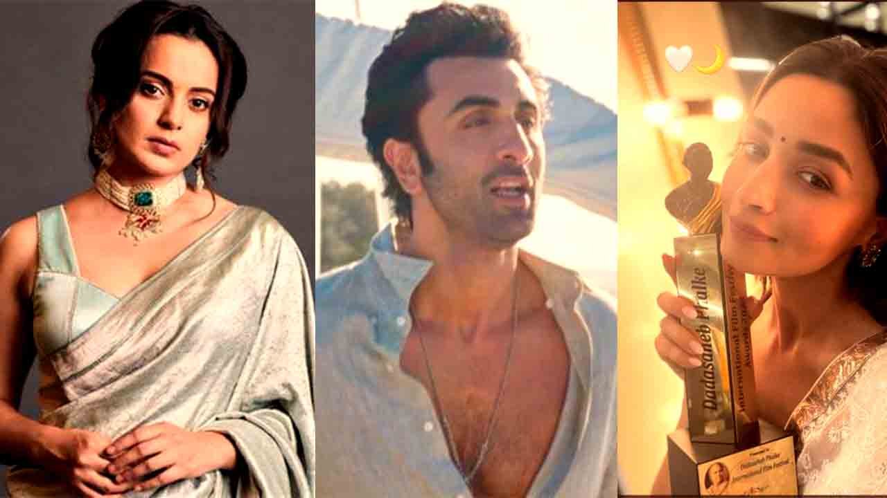 Kangana Ranaut ने दादा साहेब फाल्के Awards Winners Alia Bhatt Ranbir Kapoor पर जताई आपत्ति