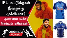 Jusprit Bumrah-வுக்கு Indian Team முக்கியம் இல்லை.. ரசிகர்கள் கடும் விமர்சனம்