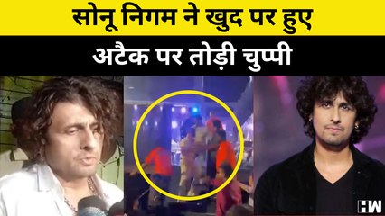 Selfie के लिए Sonu Nigam से धक्का-मुक्की, महिला मैनेजर से बदतमीजी, Singer ने बताया पूरा वाकया