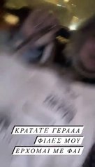 Η επίσκεψη που είχε στο κρατητήριο η Super Κική 