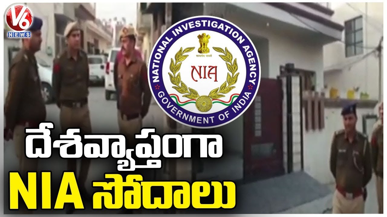 NIA Conducts Pan India Raids In 70 Locations, Link To Bishnoi, Bawana, Other Gangsters _V6News