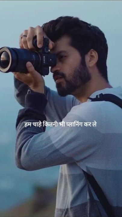 Planer of your destiny‼️ | motivation Video | motivational quotes | quotes of the day | quotes in  Hindi | quotes in English