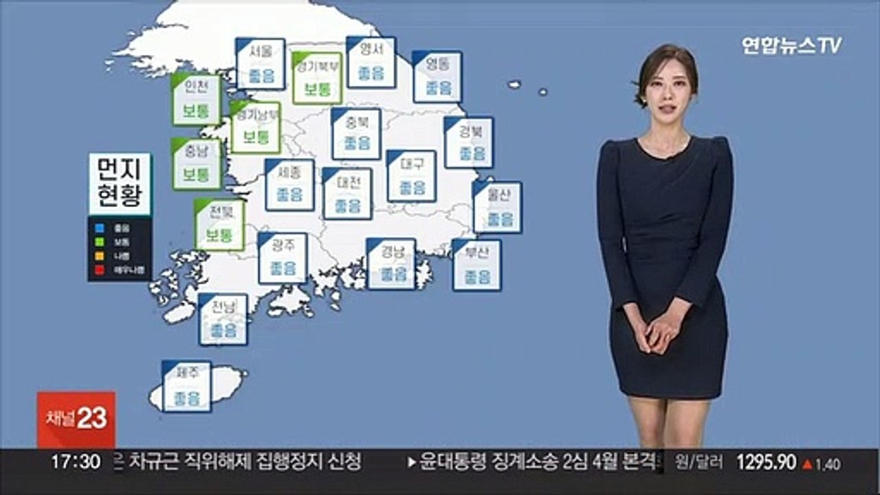 [날씨] 내일 낮부터 추위 누그러져…중부 건조특보