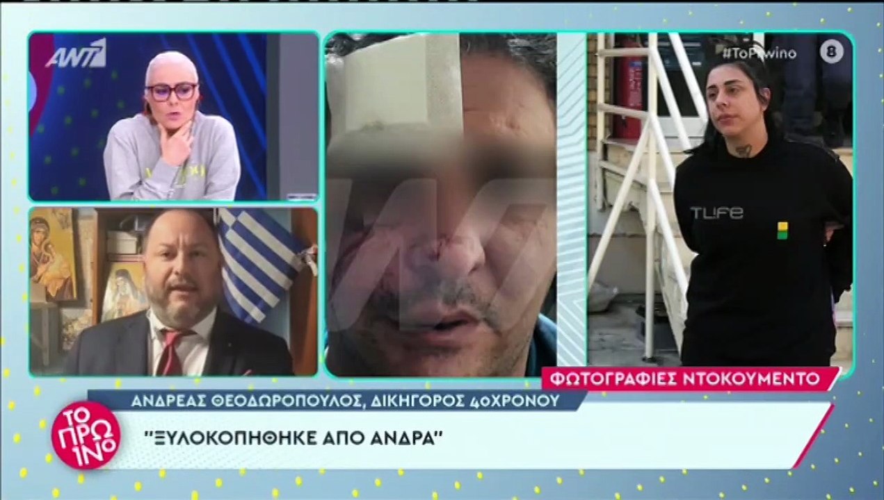 Φωτογραφίες ντοκουμέντο του άνδρα που καταγγέλλ...