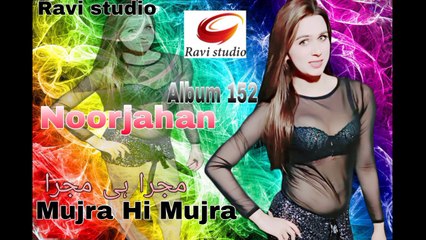 Noorjahan Golden song mujra hi mujra Ravi studio