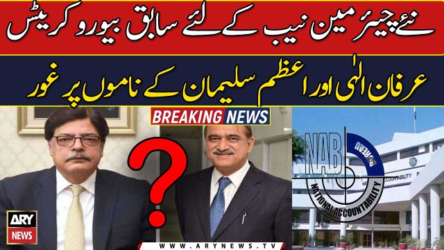 Who will be the next chairman nab ?