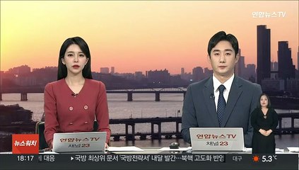 동급생 옷 벗기고 폭행 SNS 생중계 10대 구속