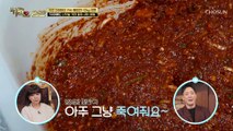 냉면의 달인을 꿈꾸는 원미연 냉면 비법 배우기 TV CHOSUN 230221 방송