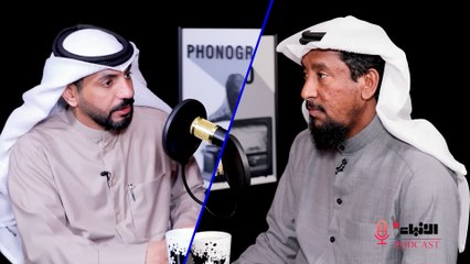 بودكاست مع م. سليمان الغيص رئيس قسم إزالة المخالفات بفرع بلدية محافظة الجهراء مع المحاور حمود الرباح