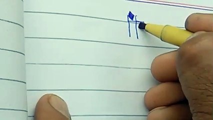 _shorts video Laesen No 6 Arabic calligraphy Muddassir calligraphy(360P)