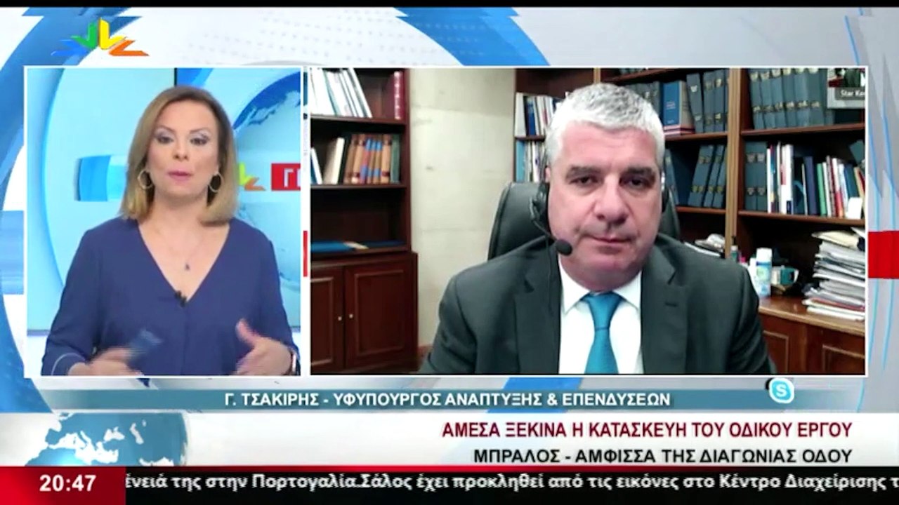 Ο Υφυπουργός Ανάπτυξης και Επενδύσεων, Γ. Τσακί...