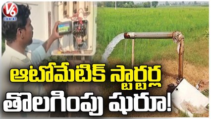 NPDCL Decide For Removal Of Automatic Starters For Motors In Hanumakonda, Suggest Self Capacitor_V6