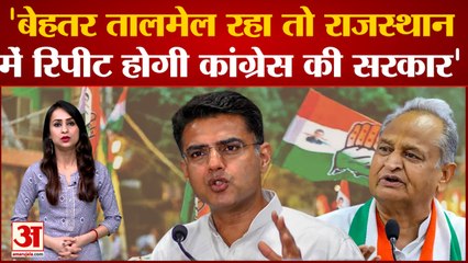 Rajasthan Politics:Ashok Gehlot से तनातनी के बीच Sachin Pilot ने Congress आलाकमान को दिया बड़ा संदेश