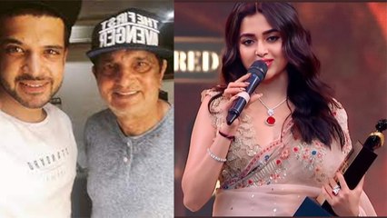 होने वाली बहू Tejasswi Prakash को मिला  Award तो बोले Karan Kundraa के पापा- तेजू मुझे गर्व है
