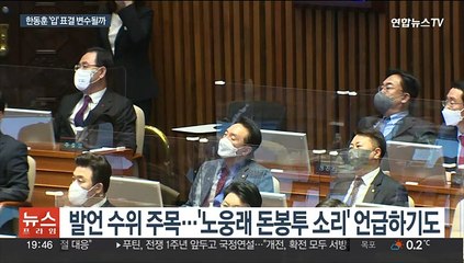이재명 체포동의안 국회로…한동훈 증거제시 주목