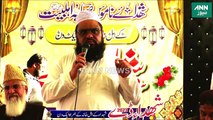 Allama Rab Nawaz Hanfi || Shuhada Day ||Karachi Division ||2023