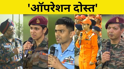 " मैं उन लोगों के साथ इस बातचीत को हमेशा याद रखूंगा जिन्होंने 'Operation Dost' में हिस्सा लिया -PM Narendra Modi "