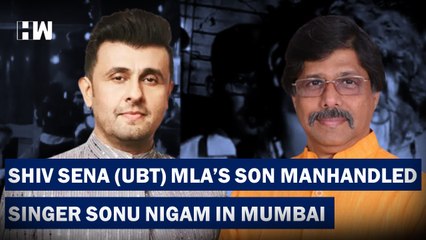 Shiv Sena MLA’s Son Booked For Manhandling Sonu Nigam’s Friend | Chembur | Mumbai | Concert |