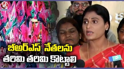 YSRTP Chief YS Sharmila Fires On MLA Shankar Naik   | V6 News (1)