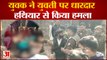 Kanpur Murder Case: युवक ने युवती पर धारदार हथियार से किया हमला Police ने आरोपी को किया गिरफ्तार