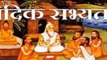 प्राचीन  इतिहास || वैदिक सभ्यता || Vedic period || Vaidik sabhyata in Hindi ‎@ALPHAIAS