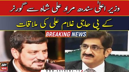 Governor KPK Haji Ghulam Ali meet CM Sindh Murad Ali Shah