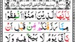 Surah Al Baqarah Ruku 34 Panipati Voice [Surah Baqarah Verses 254-257] Ayatul Kursi Ki Tilawat