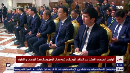 السيسي : الأزهر يقدم تعاليم الدين الإسلامي الوسطي السمح ويستقبل الطلاب من أوزبكستان لتلقيها