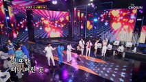 ‘서울의 밤’♫ 화요일은 반짝반짝한 태연이의 밤 TV CHOSUN 230221 방송