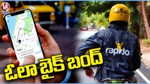 Ola, Uber And Rapido Bike Taxi Services Banned In Delhi  | V6 News