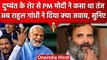 Rahul Gandhi ने Video के जरिए PM Narendra Modi को Adani पर फिर घेरा | वनइंडिया हिंदी