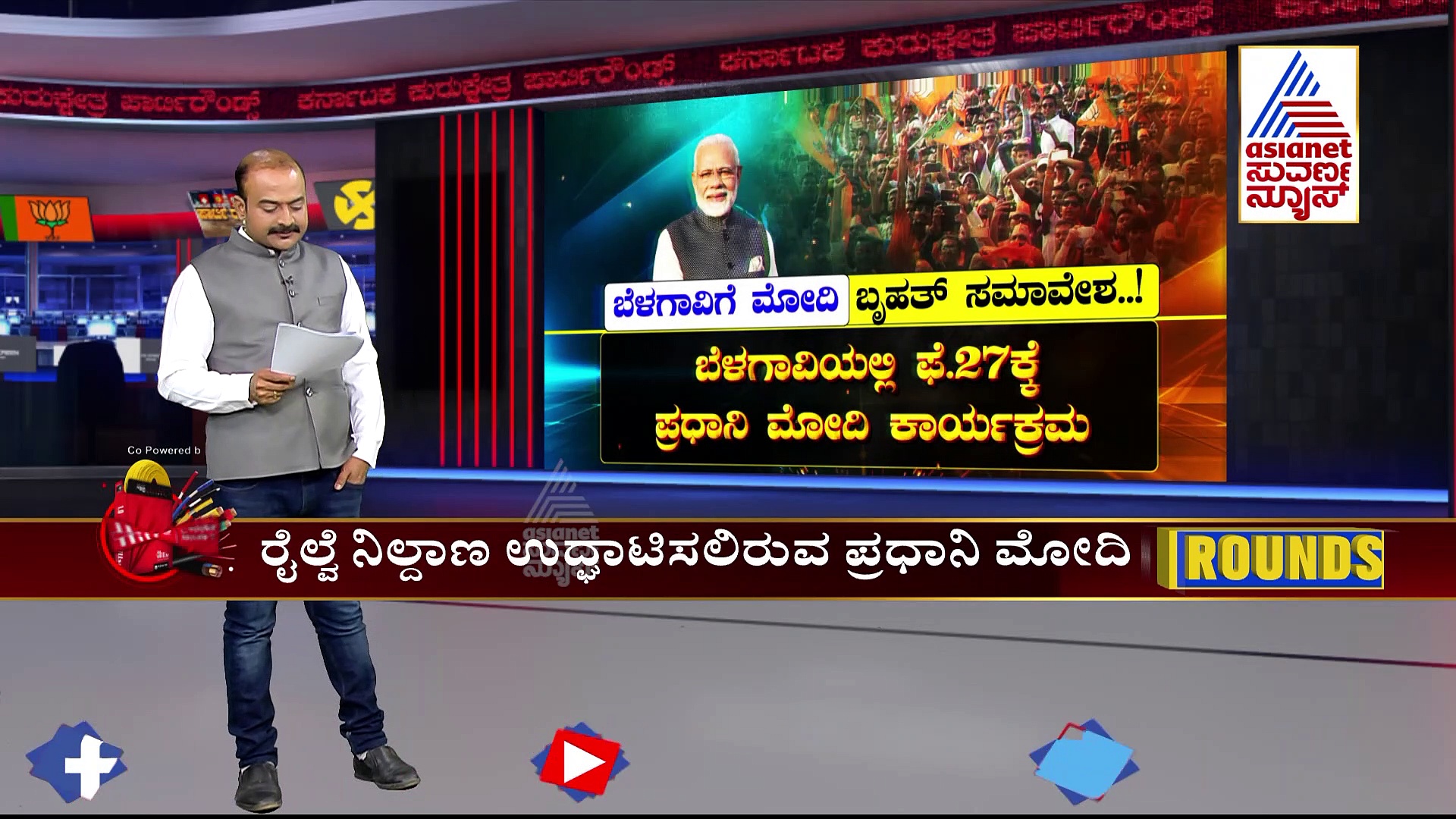 ಗಣಿನಾಡಿಗೆ ಅಮಿತ್‌ ಶಾ ಭೇಟಿ, ಸಂಡೂರೇ ಟಾರ್ಗೆಟ್‌ ಯಾಕೆ? 