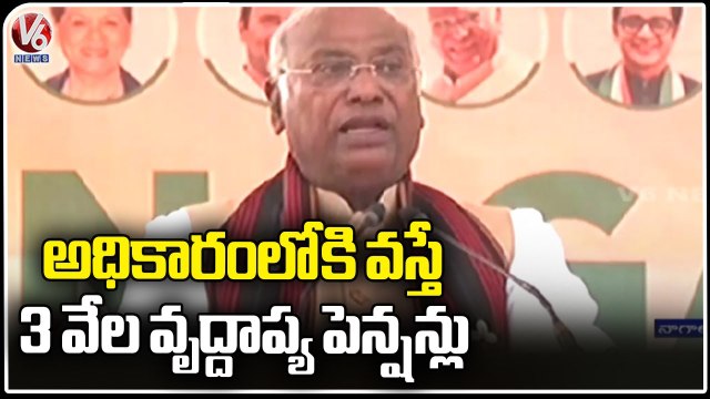 If Congress Wins In Nagaland Elections , 3000 Pensions For Senior Citizens , Says Kharge | V6 News (2)