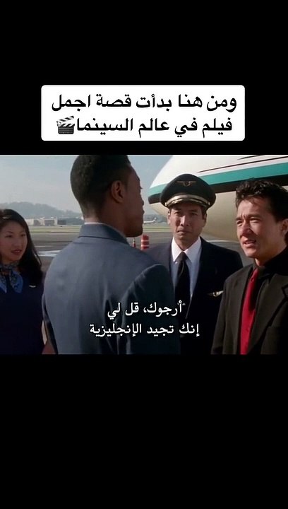Rush hour _movies